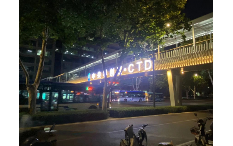 山東濟南中央科創區CTD   LED發光標識